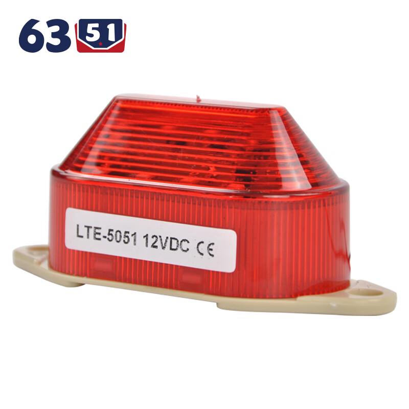 LTE-5051 Flashing LED Alarm Light (Bolt Mount)