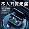 Ear Clip Type Wireless Bluetooth Headset. Version ENC Noise Reduction Super Long Battery Life Sports Waterproof