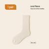 Women's Thick Coral Fleece Mid-Tube Socks: Warm, Non-Shedding, Solid Color – Perfect for Maternity and Floor Wear