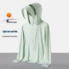 Unisex UPF50+ Sun Protection Jacket with Detachable Hat Brim for Cycling and Hiking