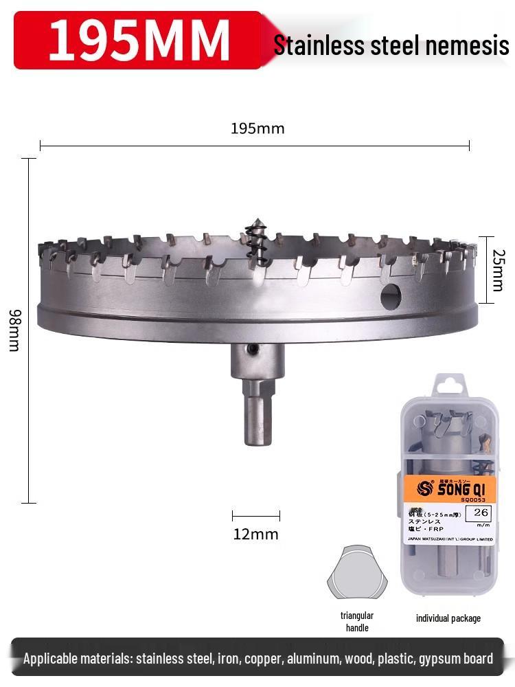Matsuzaki Aluminum Alloy Metal Sheet Hole Punching Drill Bit
