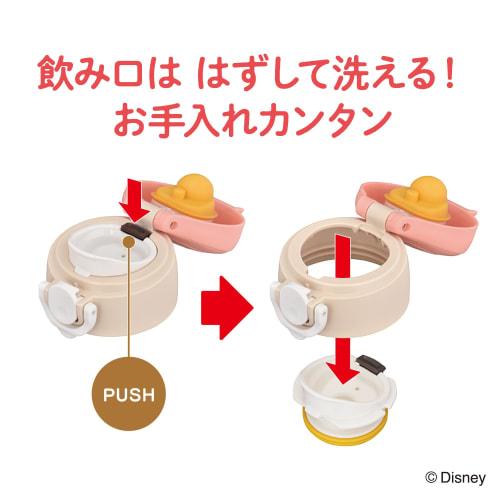 Thermos Vacuum Insulated Kids' Mobile Mug, 500ml, Minnie Mouse Design, Pop Pink, with Detachable Strap and Shoulder Pads, Perfect for School or Kinder