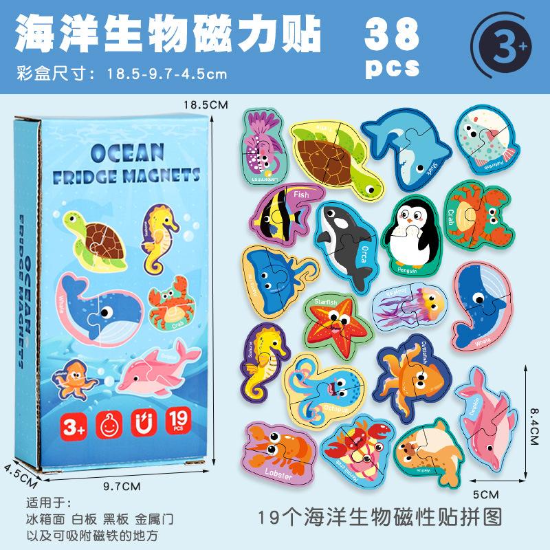 Children'S Early Education Magnetic Puzzle 26 Letters Animal Numbers Cognitive Stickers Refrigerator Magnetic Stickers Toys