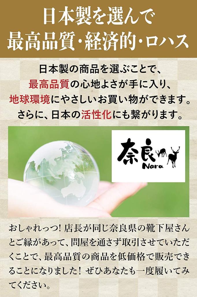 Tabi Made in Highly Sweat 3 Perechi [Autentice] Șosete, Japonia, Netede, Hietori, Antibacteriene, Respirabile, Deodorante, Absorbante, Bărbați, Pentru Domni