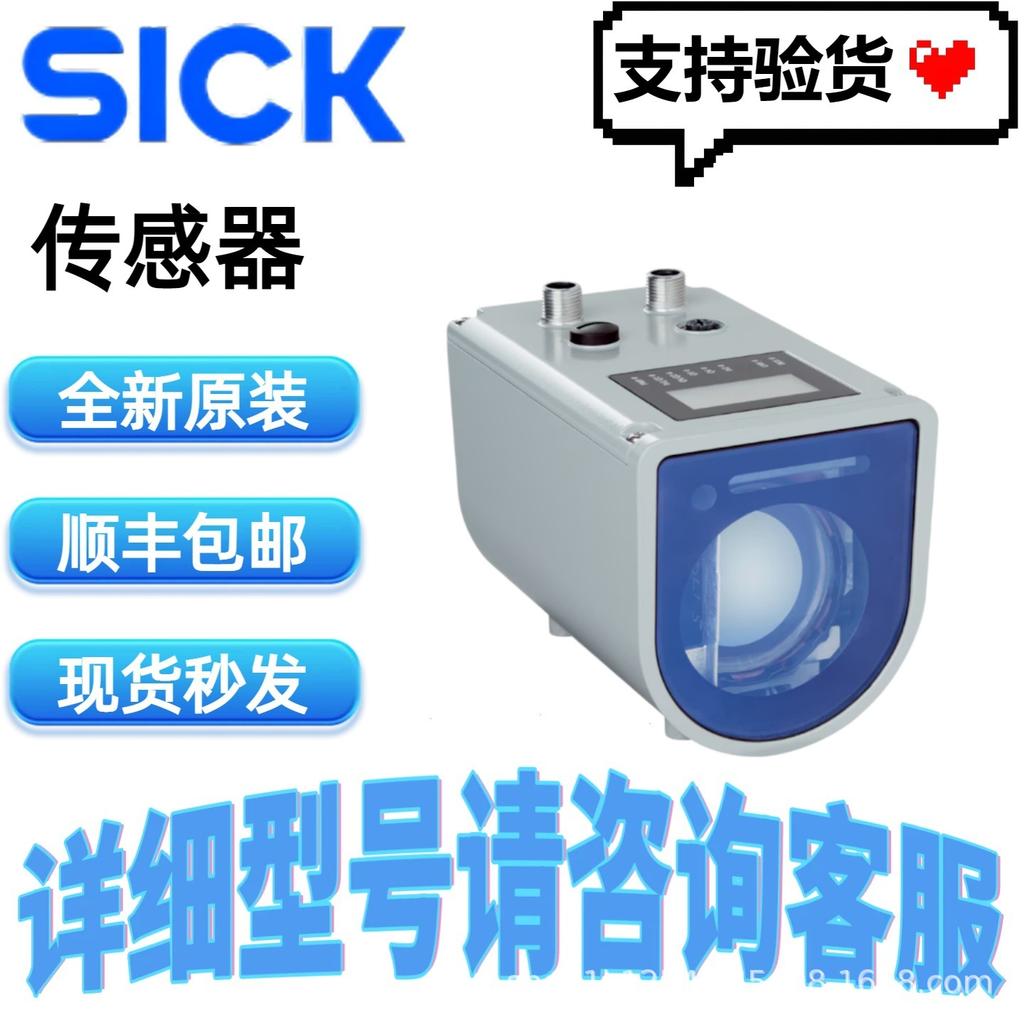 Sensor de Distancia Láser SICK DT1000-S11101 1075436 Disponible en Tienda Pequeña