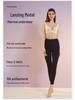 80-Count Lenzing Modal Women's High-Elastic Warm Leggings - Class A Antibacterial Autumn/Winter Underwear