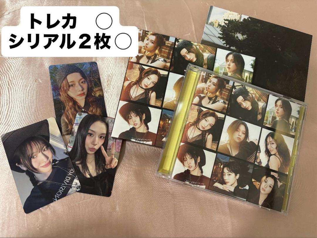 

[USED] Twice Enemy Once Japan Limited Edition