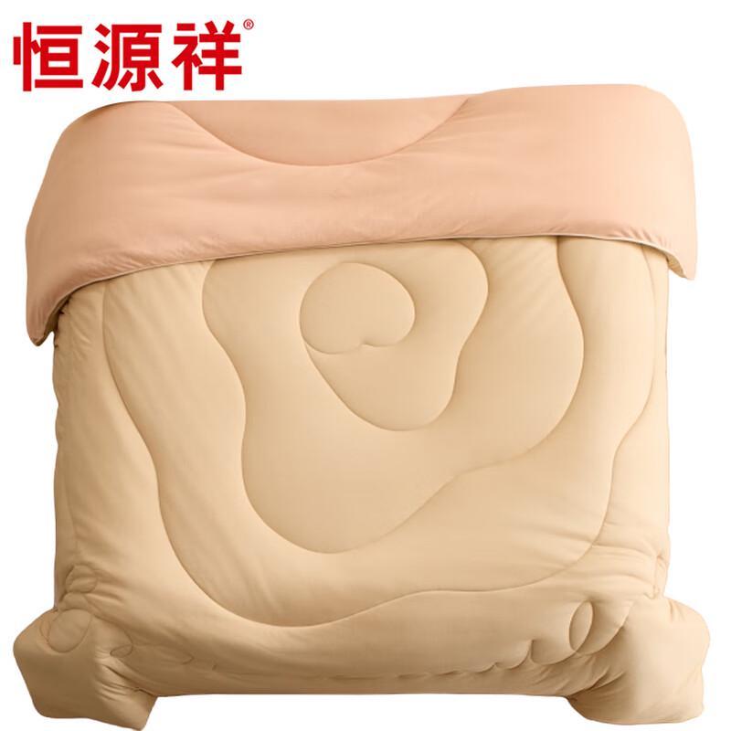 

Hengyuanxiang All-Season Polyester Quilt