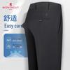 MONTAGUT Men's Straight-Leg Breathable Business Suit Pants