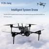 Yi Zhi Jiang Z10D 10-inch FPV Drone with AI Tracking & Thermal Imaging (CN Version)