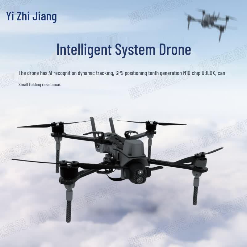 Yi Zhi Jiang Z10D 10-inch FPV Drone with AI Tracking & Thermal Imaging (CN Version)