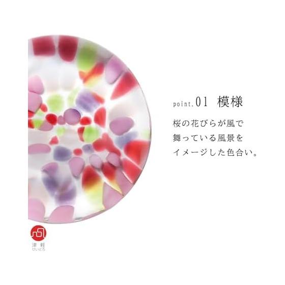 ADERIA Tsugaru Vidro "Fukei" Chopstick Rest - Dancing Cherry Blossoms - Made in Japan - Stylish & Cute Glass Gift for Women, Mother's Day, Father's