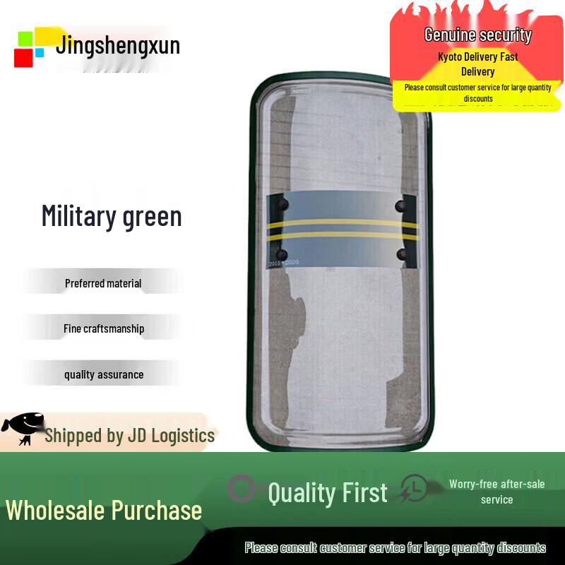 Military Green Security Shield
