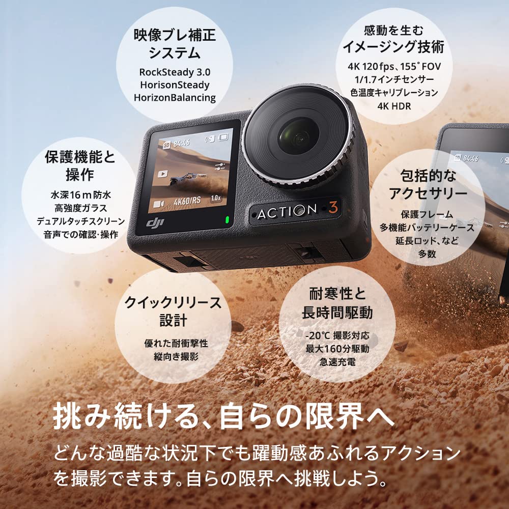 DJI Osmo Action 3 Standard Combo Action Camera with and 60fps Image Live Dual and Long Battery Life 4K/120fps Video, Stabilization, Waterproof,