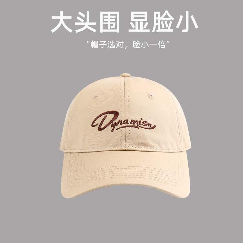 Baseball Cap Women's Deep Top Versatile Face Small Big Head Circumference Embroidery Sunshade Sun Protection Wide Curved Brim Peaked Cap Men