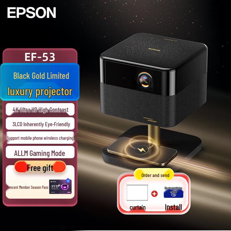 

Epson EF-53 4K Home Projector (CN version)