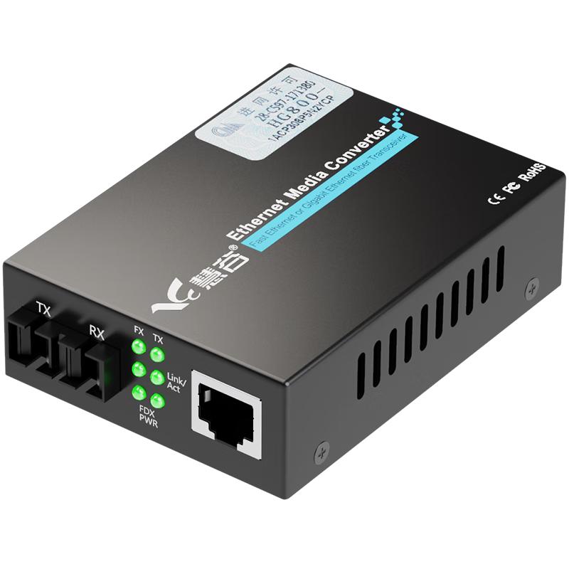 Huigu HG800 Series Fiber Optic Media Converter Singlemode Dual Fiber, SC Port, 25km