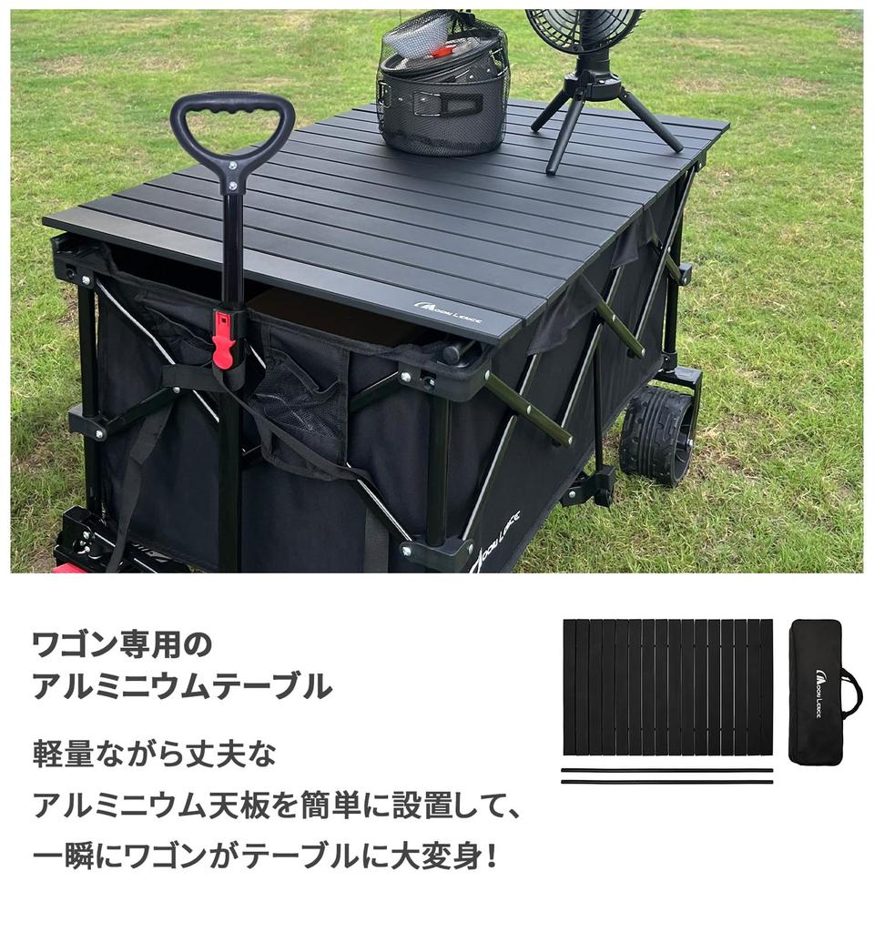 MOON LENCE Carry Wagon Folding Carry Cart Large Capacity 156L Wide Large Tires Outdoor Camping Leisure BBQ Sports Day Load Capacity 100kg [With Brake]