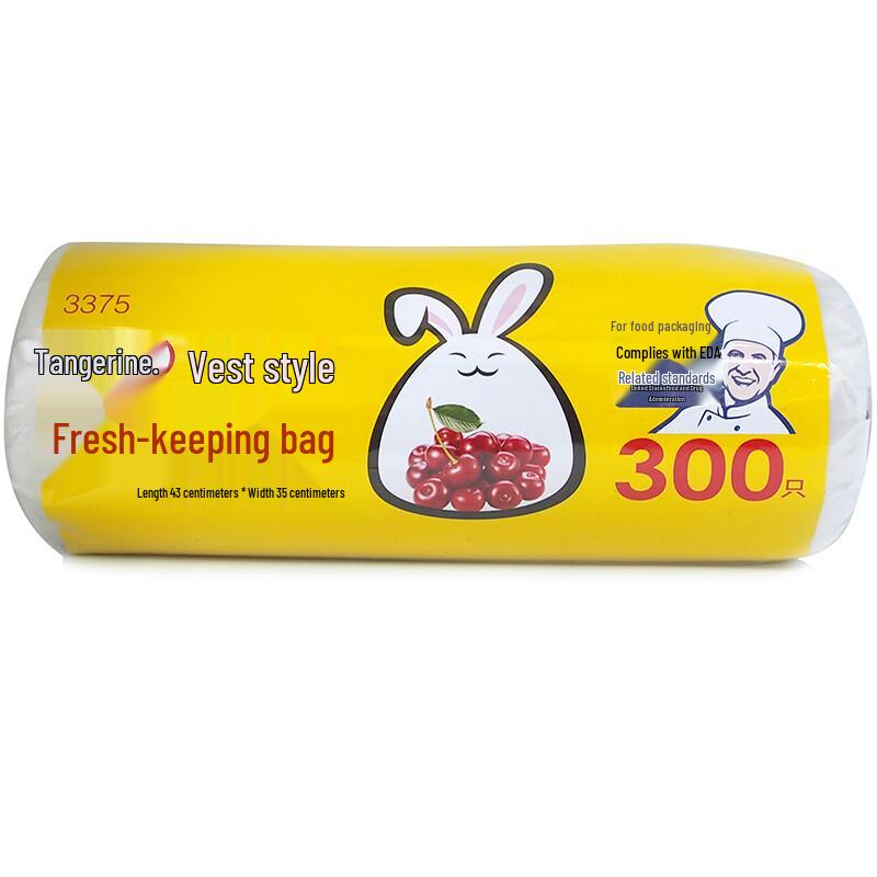 Jiecheng Vest-Style Fresh-Keeping Bags