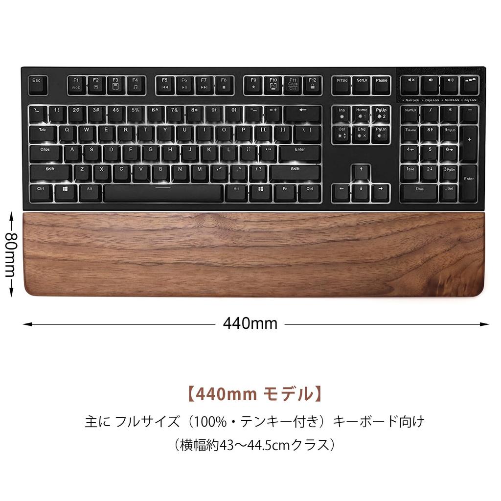 Keyboard Wrist Rest Armrest Palm Walnut Ergonomic for Office Gaming VVRUIER. / / Rest, Wood, Design, Non-Slip, & (440mm)