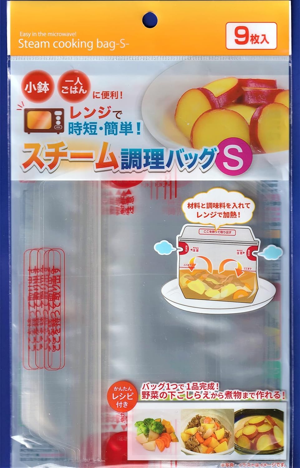 Lec Microwave Cooking Bags Easy Steam Cooking in the Plain S 9 1 Pack - Microwave! Size, Bags, 0459/341916,