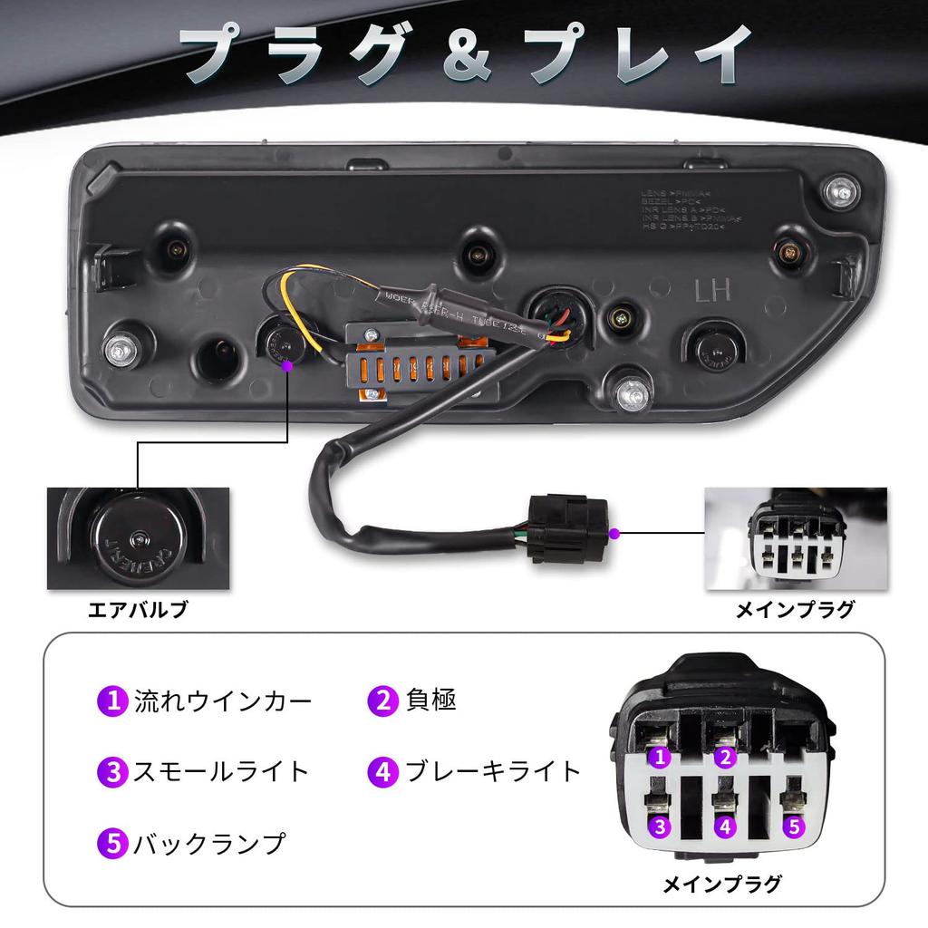 Niceffort LED Tail Lights for the New Suzuki Jimny Sierra and with Flowing Turn Exterior Set of 2 and Jimny, JB64, JB74, JC74, Signals, Lamps, (Left