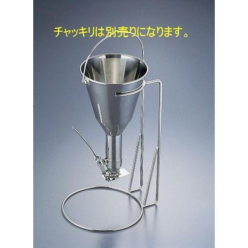 Sunnap Chakkiri Stand, 18-8 Stainless Steel, Small, NJ10036WTYC302