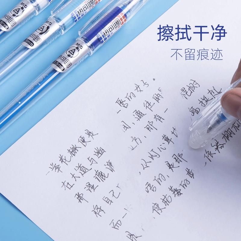 M&G 6/12 Pcs Hot Erasable Gel Pen 0.5mm Black & Red & Blue & Crystal Blue Heat Erasable Ink Back to School Office Stationery