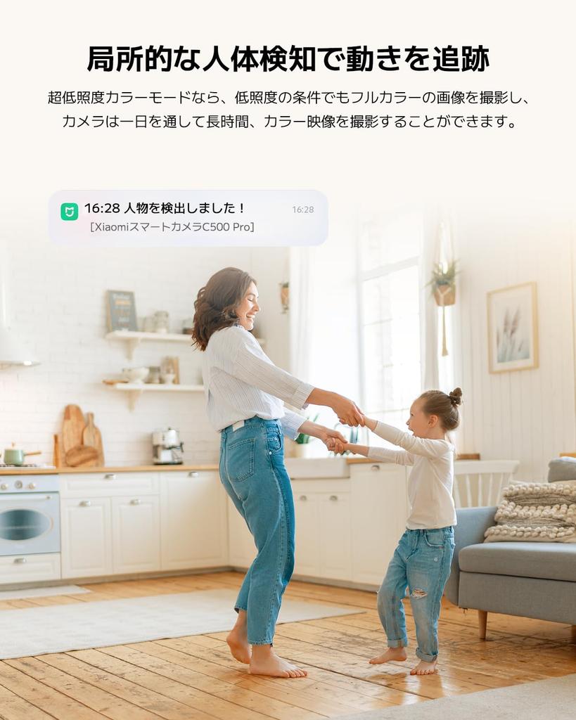 Xiaomi C500 Pro Sieciowa Kamera Smart z Alexą 3K 5MP Nocna AI Głosowa i Nadzorem Kompatybilna z Wi-Fi, Rozdzielczość, HD, Widoczność, Detekcja, Dwukierunkowa