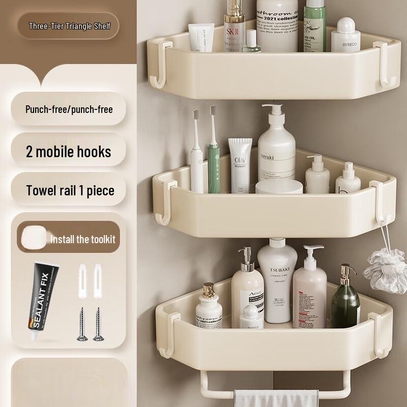 Miling Diamond 3-Tier No-Drill Bathroom Shelf with Towel Bar