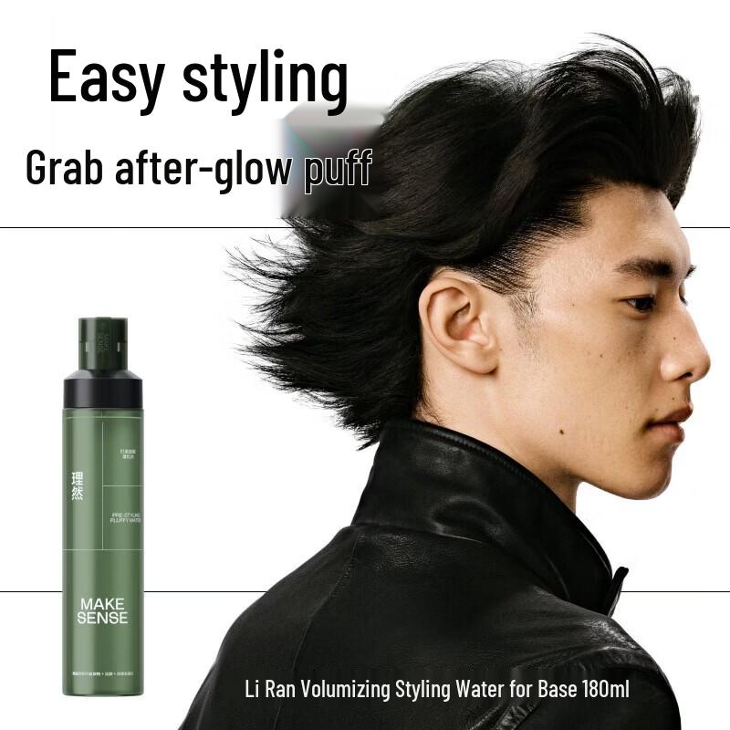Liran Volumizing Styling Spray