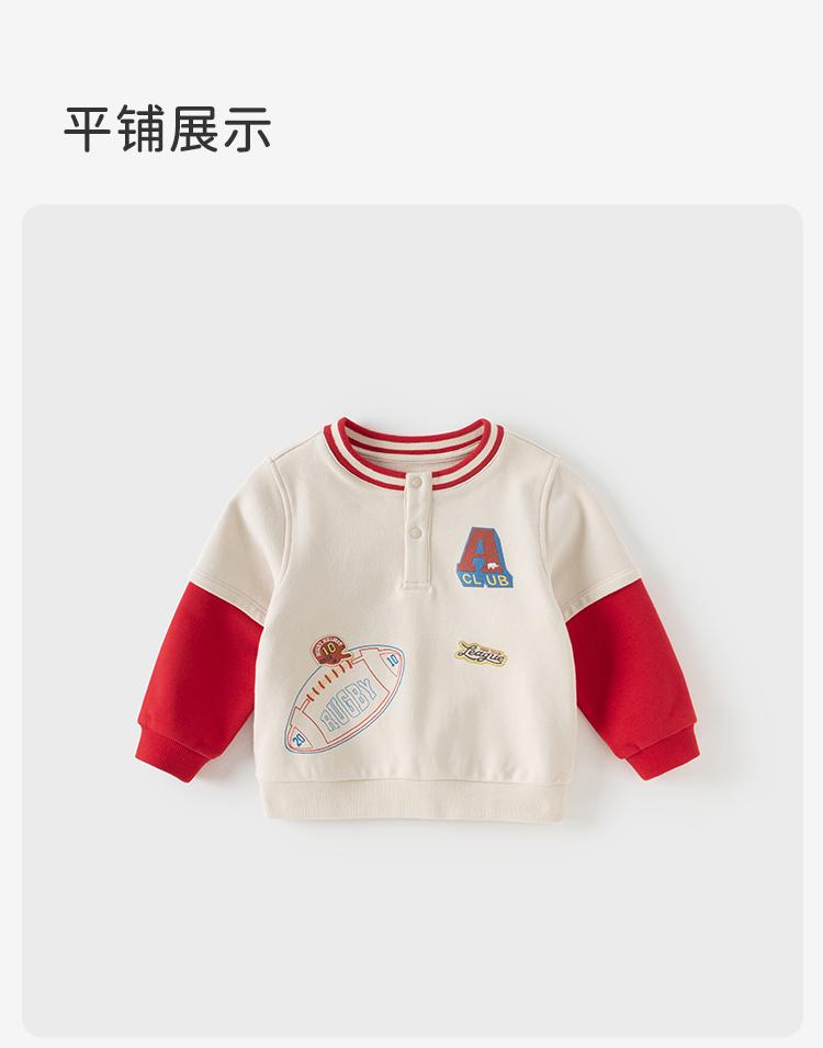 David Bella Boys' Hoodie Autumn Clothes Children's Long-Sleeved Pullover Top Baby Base Shirt