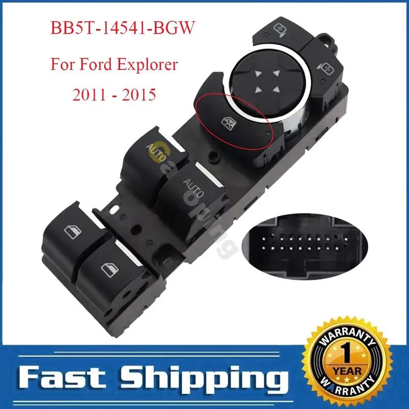 

For Ford Explorer 2011 2012 2013 2014 2015 Electric Power Master Window Switch Control Regulator Button BB5T-14541-BGW Car Parts