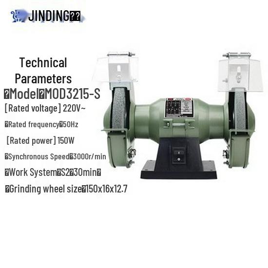 

Золотой штатив 6 Многофункциональный электрический настольный шлифовальный станок и точилка для ножей MQD3215-S