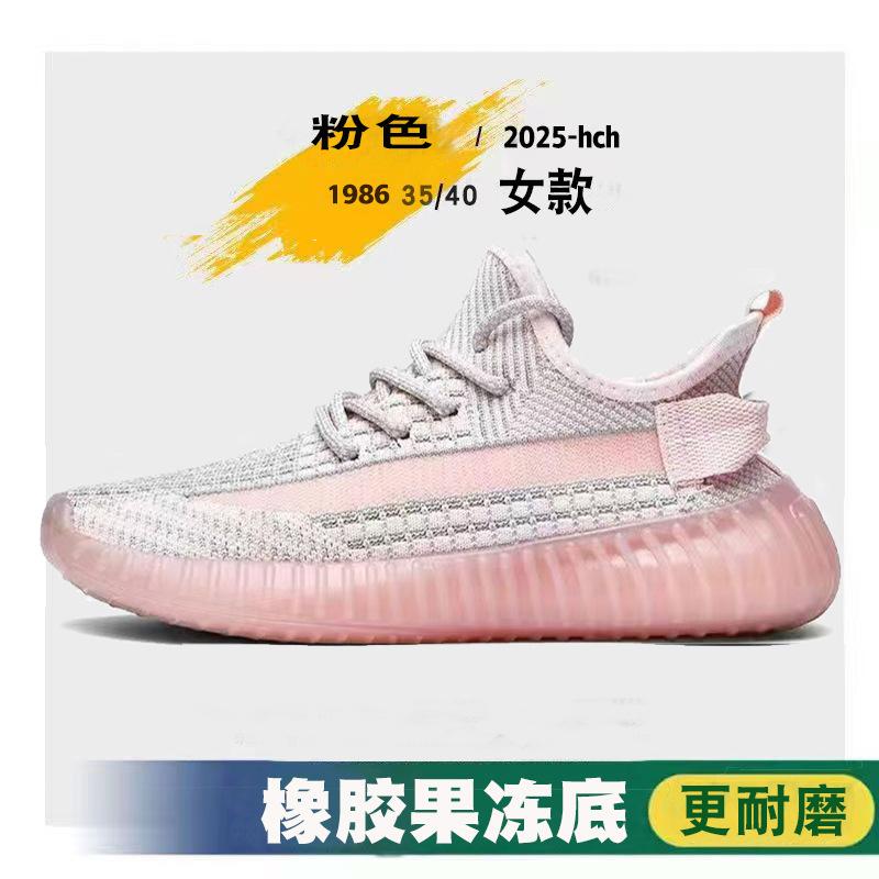 

Осенние дышащие новые больших размеров мужские и женские туфли, спортивная повседневная обувь из летучего трикотажа, кроссовки с мягкой подошвой, мужские 35 (female) jelly bottom, monochrome