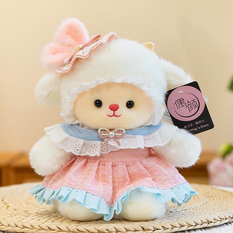 Cute Princess Sheep Plush Toy For Kids Girls Birthday Gift With Pp Cotton Stuffing
