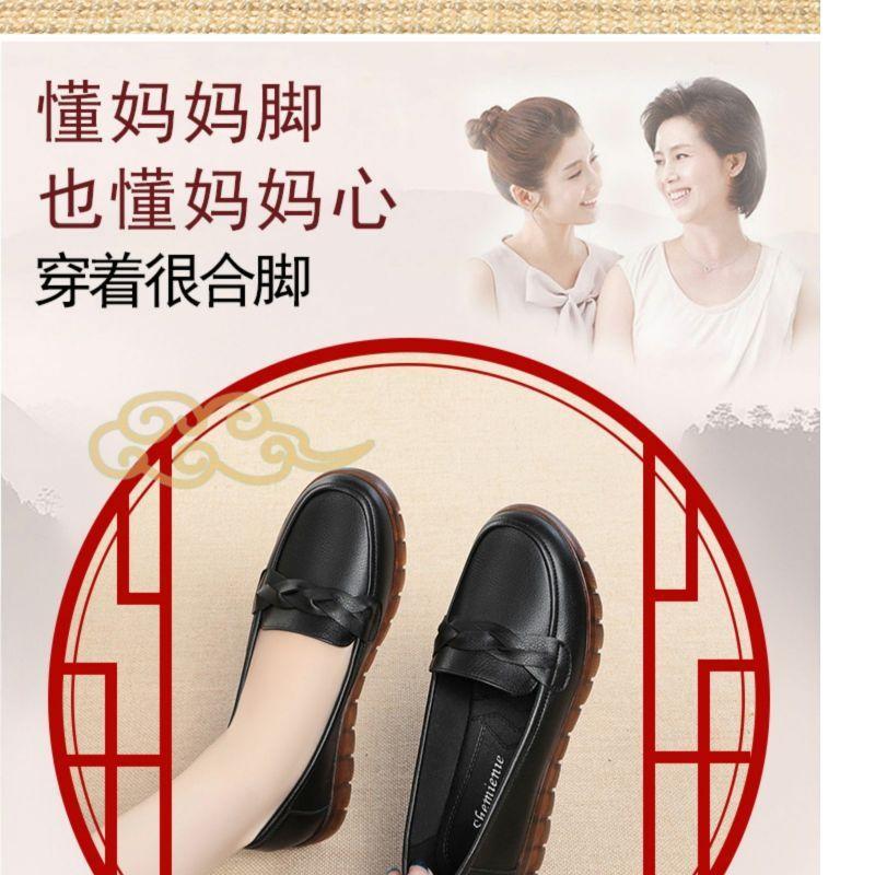 2025 new soft-soled casual women's shoes cowhide single shoes flat-soled non-slip mother shoes women's leather shoes 2025 direct sales