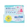 Ishizawa-Lab - Shigaisen Yohou Non Chemical Gentleness UV Gel SPF 30 PA+++