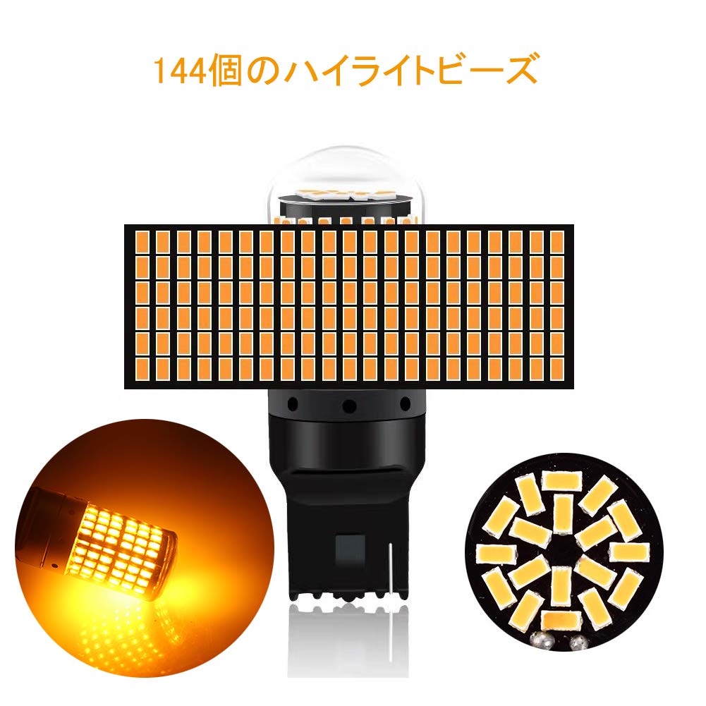 Aokyoung T20 LED Turn Signal T20 LED, Single Amber, Orange, Pinch Part, 7440 W21W,