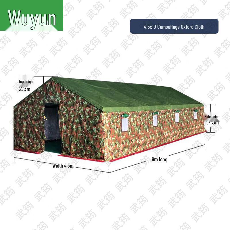 Wujun 3-Layer Cold-Proof Heavy-Duty Construction Tent