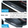 Latest Swift Series Exclusive Carbon Leather Scuff Plates Side Steps with Gold Foil Logo Car Interior Parts Set BOYOUS ModelSuzuki ZC/ZD Fiber-Style