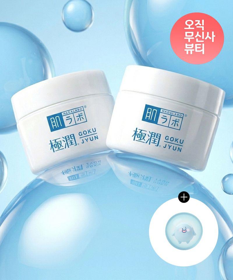 [2 Pack] High-Moisture Radiance Gokujun Cream 50ml (+Free Water Bread Stress Ball)
