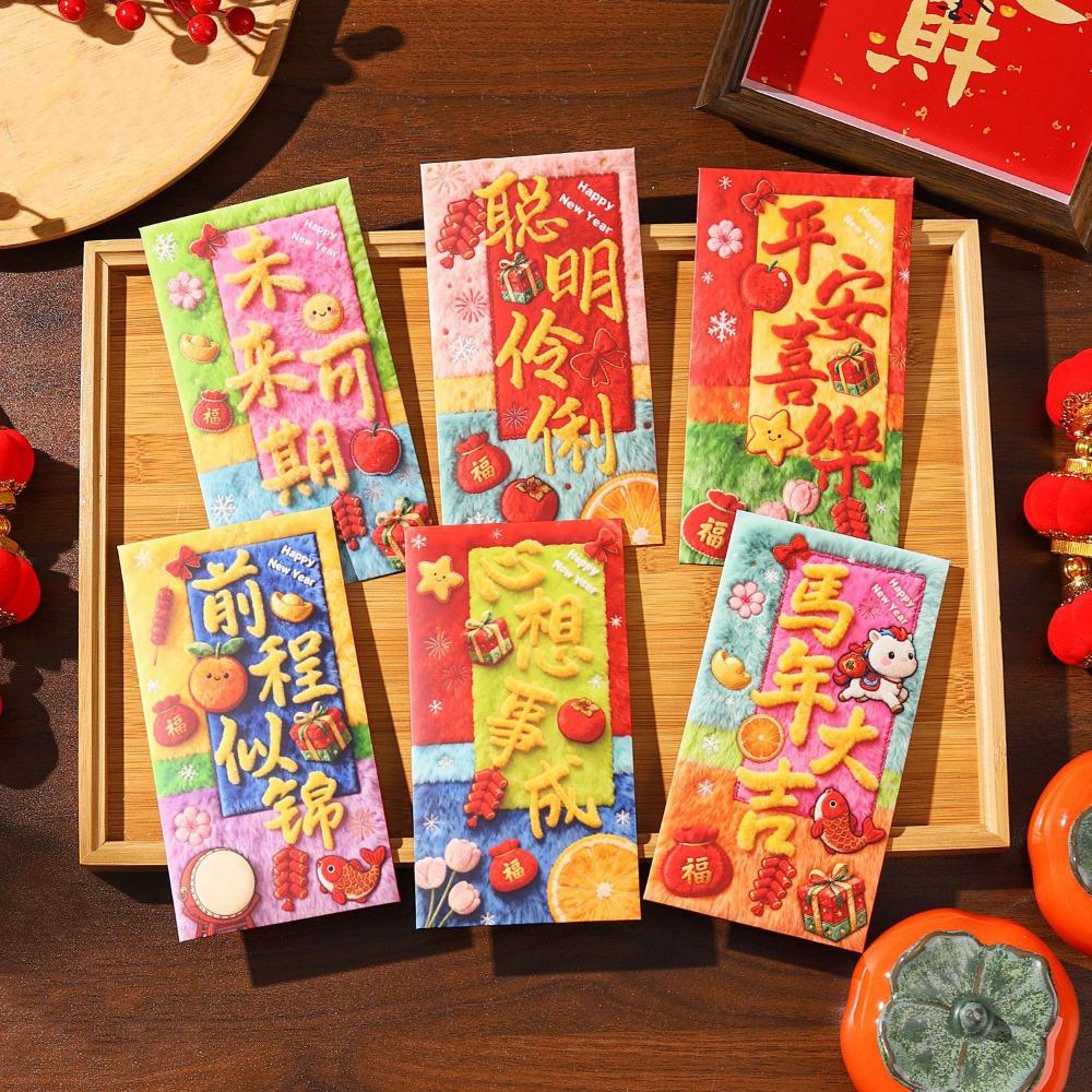 6PCS Traditional Spring Festival Red Envelope Flat Design Year of The Horse God of Wealth Red Pocket Cartoon Thickened