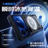 Applicable To Xiaomi 17ProMax Ice Armor Graphene Heat Dissipation Mobile Phone Case Xiaomi 17Pro Anti-drop Xiaomi 17 Sets