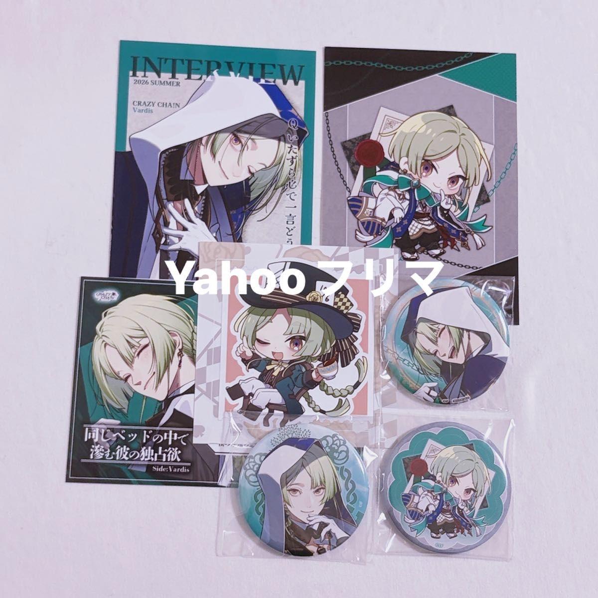 Used Vardes Bonus CRAZY CHA!N Card Can Badge Bromide