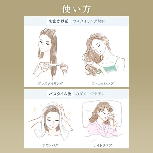 YA-MAN Hair Oil Moist Hold Repair Oil for Straight Hair, 80ml (YTJ0006)