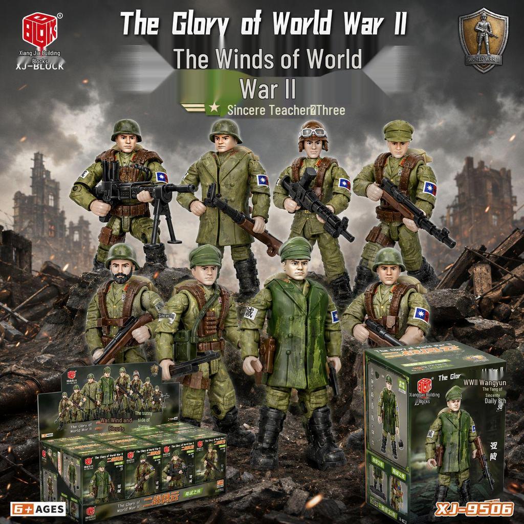 Xiang Jun Military Minifigure Building Blocks Toy - Movable Soldier Model for Boys