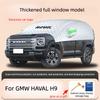 For GMW HAVAL H9 2022 - 2026 Car Cover Outdoor Sun Shade Anti-UV Snow Anti-icing Proof Protective Cover Easy To Store