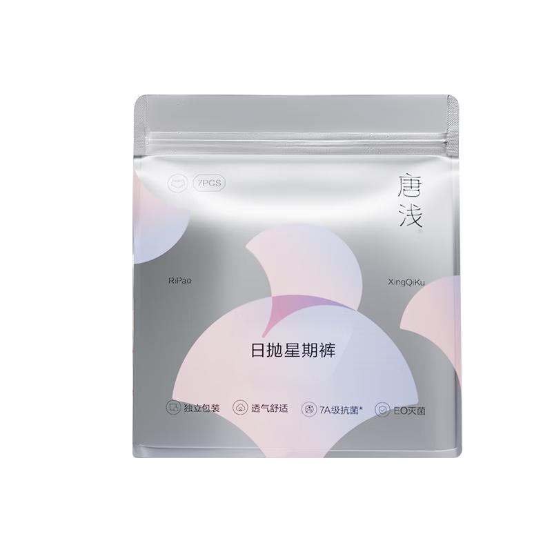 Октябрь Хрусталь Одноразовое Нижнее Белье для Беременных и Путешествий XXL