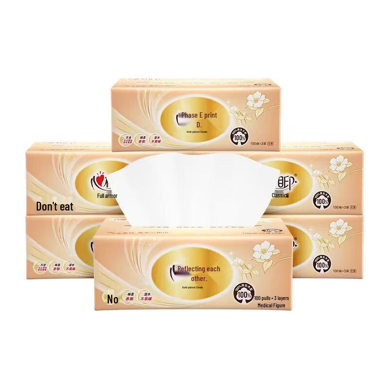 Heng An Gold Classic 3-Ply Facial Tissues